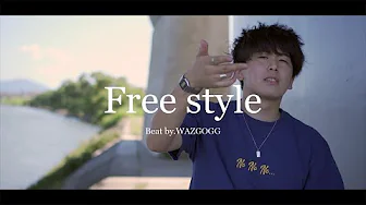 日高大地のKOK EPより、Free style (Beat by WAZGOGG) の Music Videoが公開！