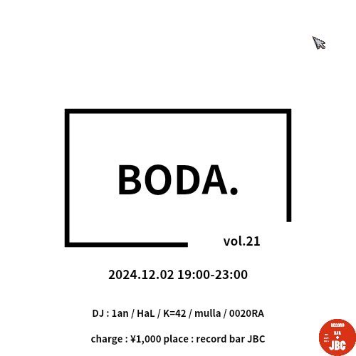 12/2 (月) HaL DJ出演  ”BODA. ” at.  Record Bar JBC [東京]