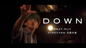 日高大地のKOK EPより、DOWN (Beats by XLII) のMusic Videoが公開！