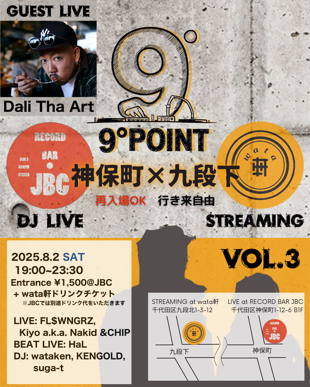 8/2(土) HaL Beatlive出演  “9° Point” at. 神保町 JBC ~ 九段下wata軒 [東京]