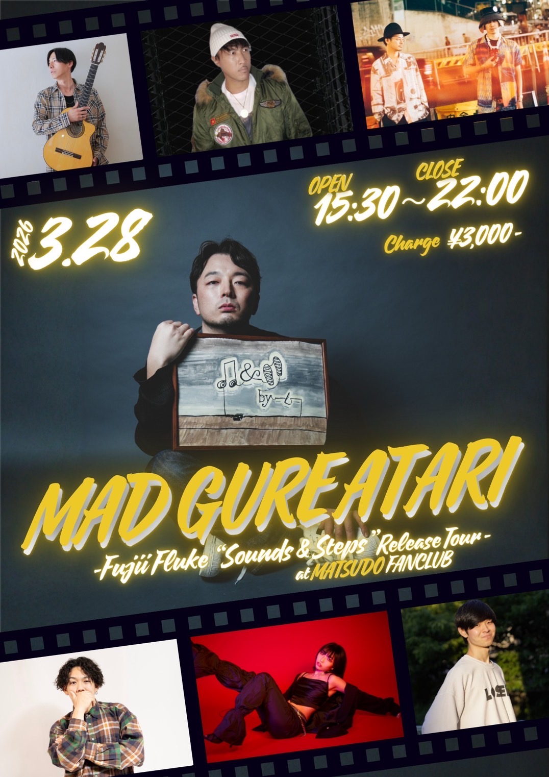 3/28 (土) HaL DJ出演  “MAD GUREATARI – Fujii Fluke “Sounds & Steps” Release Tour -” at. 松戸FANCLUB [千葉]