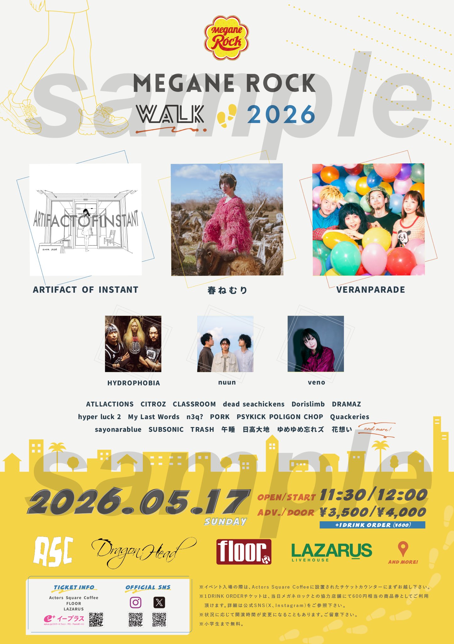 5/17 (日) 日高大地 LIVE出演  “MEGANE ROCK Walk 2026” at.  宮崎市・若草通り5箇所[宮崎]