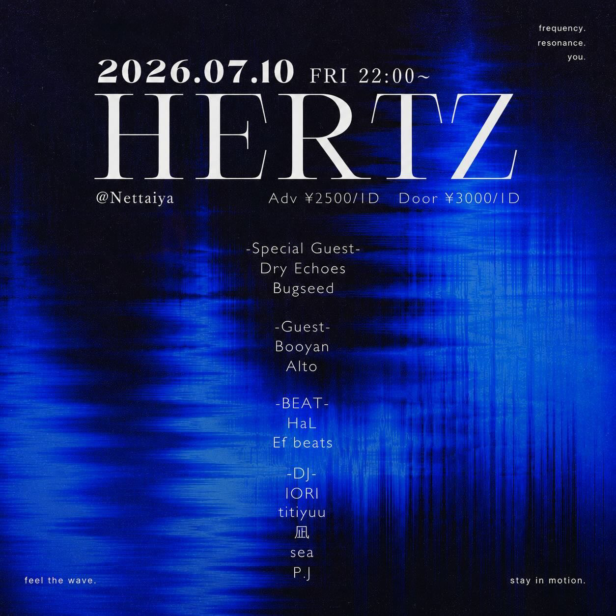 7/10 (金) HaL BEATLIVE出演  “HERTZ” at. 西船橋 熱帯夜 [千葉]