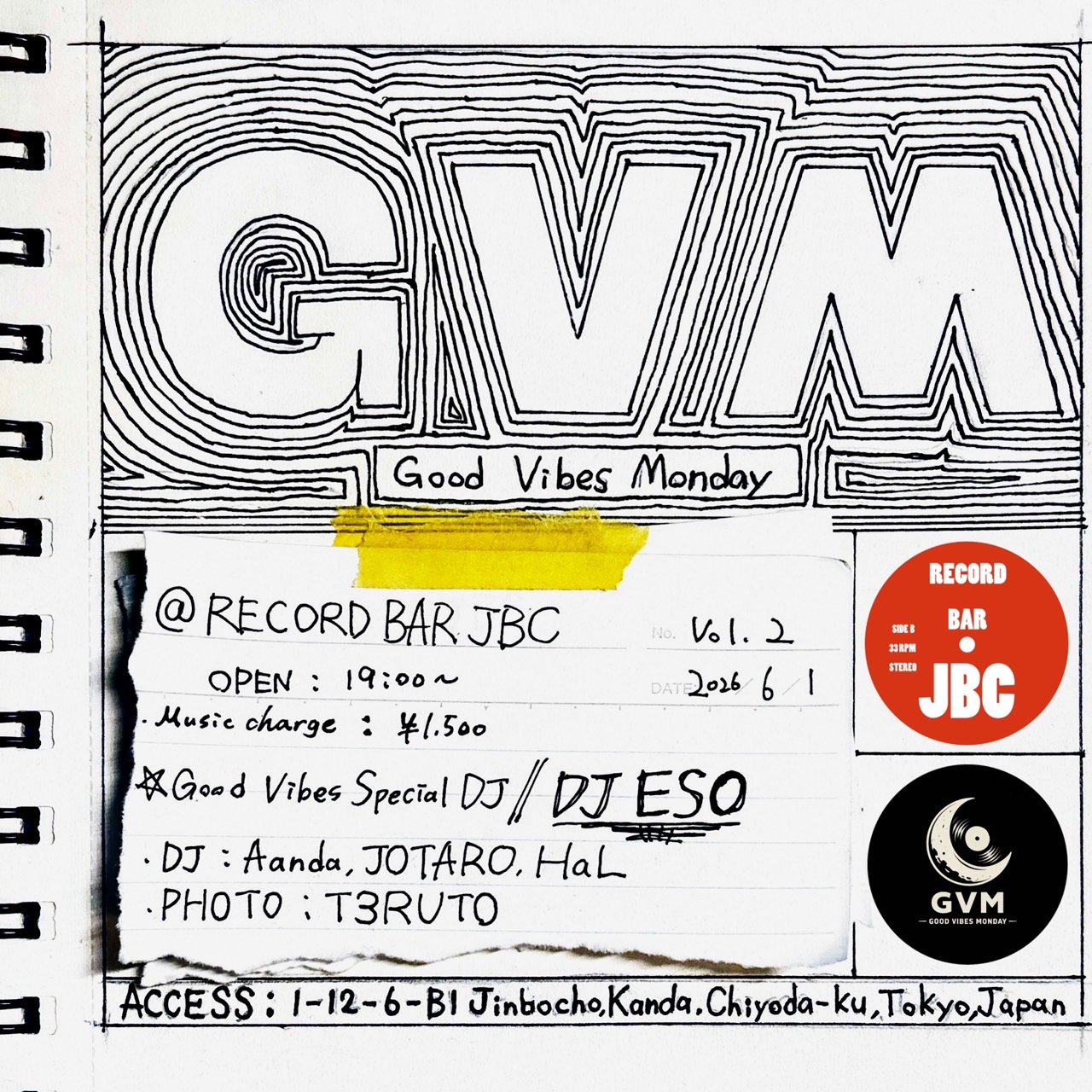 6/1(月) HaL DJ出演  “GVM ~ Good VIbes Monday Vol.2” at. 神保町Record Bar JBC [東京]