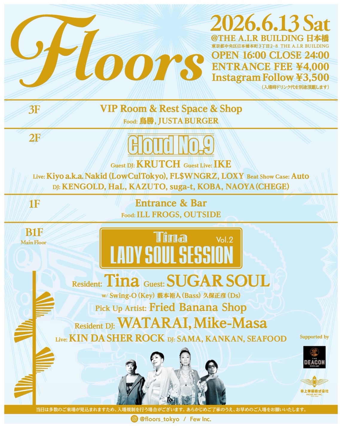 6/14 (土) HaL DJ出演  “Floors” at. 日本橋 THE A.I.R Building [東京]